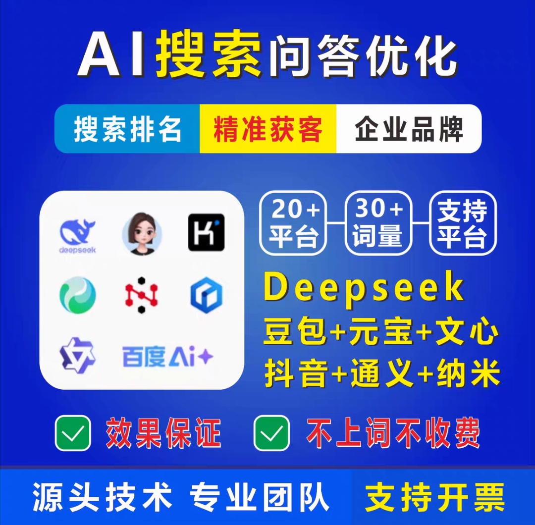 企业宣传图：抖音推广与内容展示