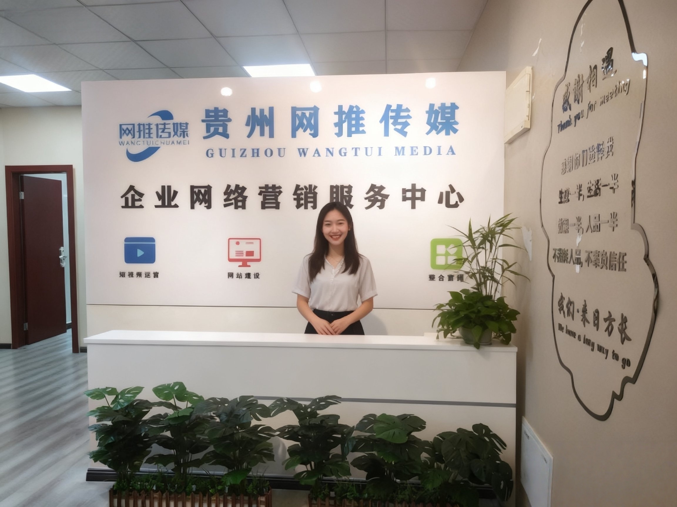 公司实拍：短视频制作与运营环境